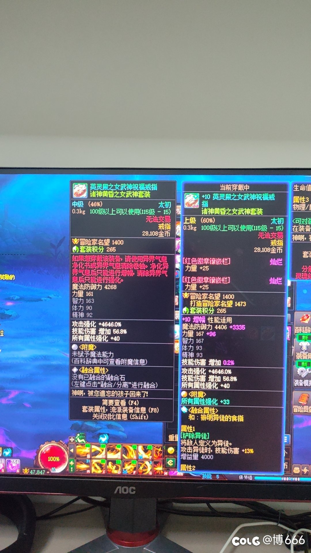 这游戏没有背包检测我吃1