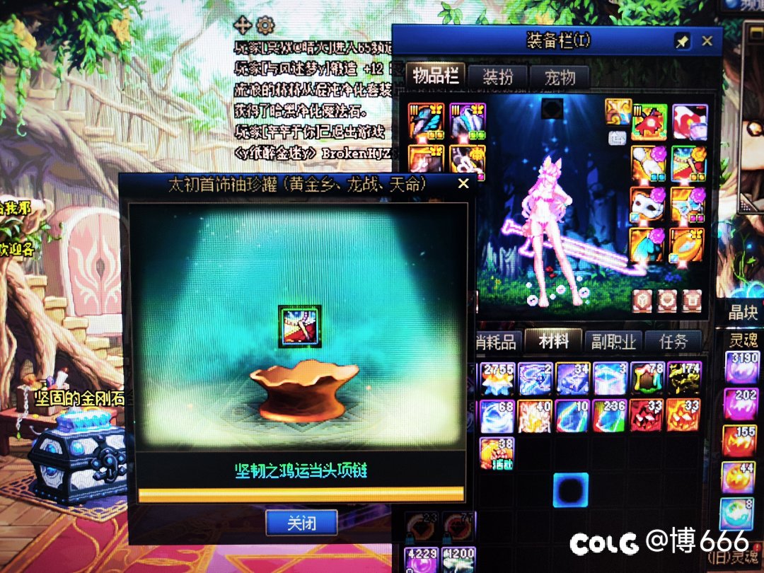 这游戏没有背包检测我吃2