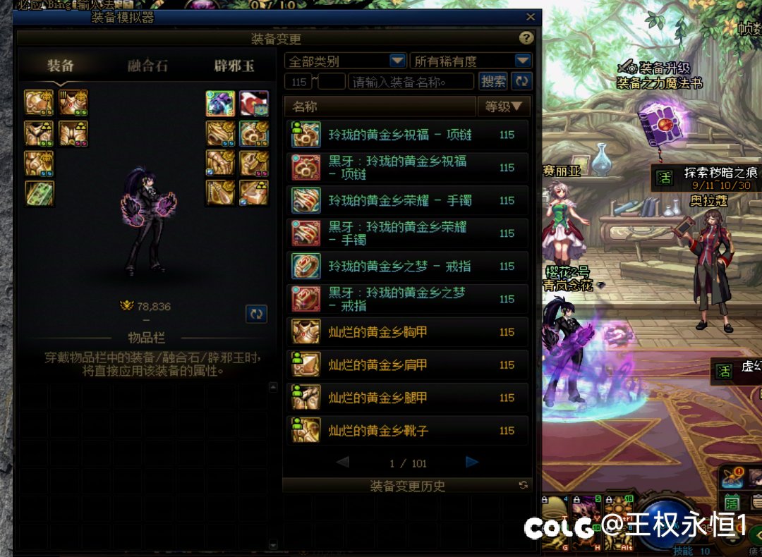 无聊的话猜猜模拟伤害吧1