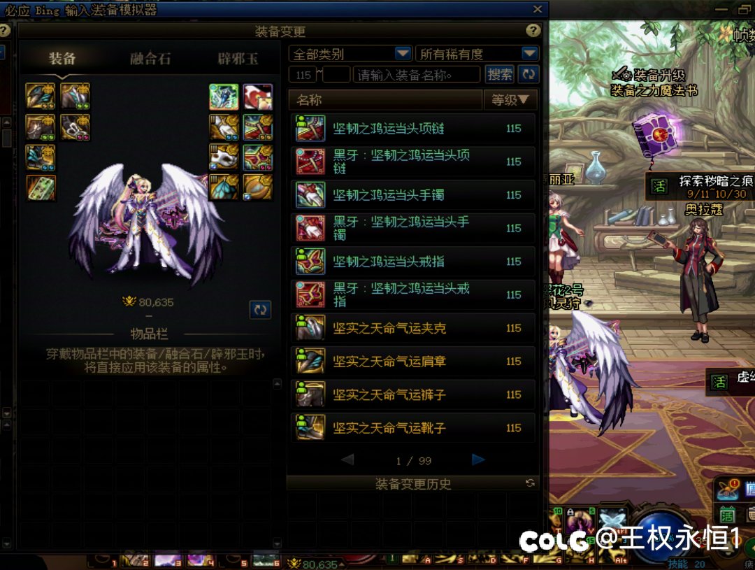 无聊的话猜猜模拟伤害吧2