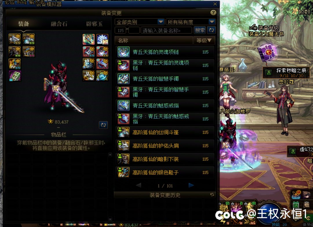 无聊的话猜猜模拟伤害吧3
