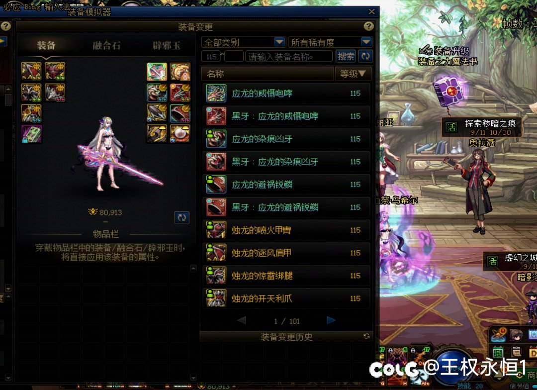 无聊的话猜猜模拟伤害吧4