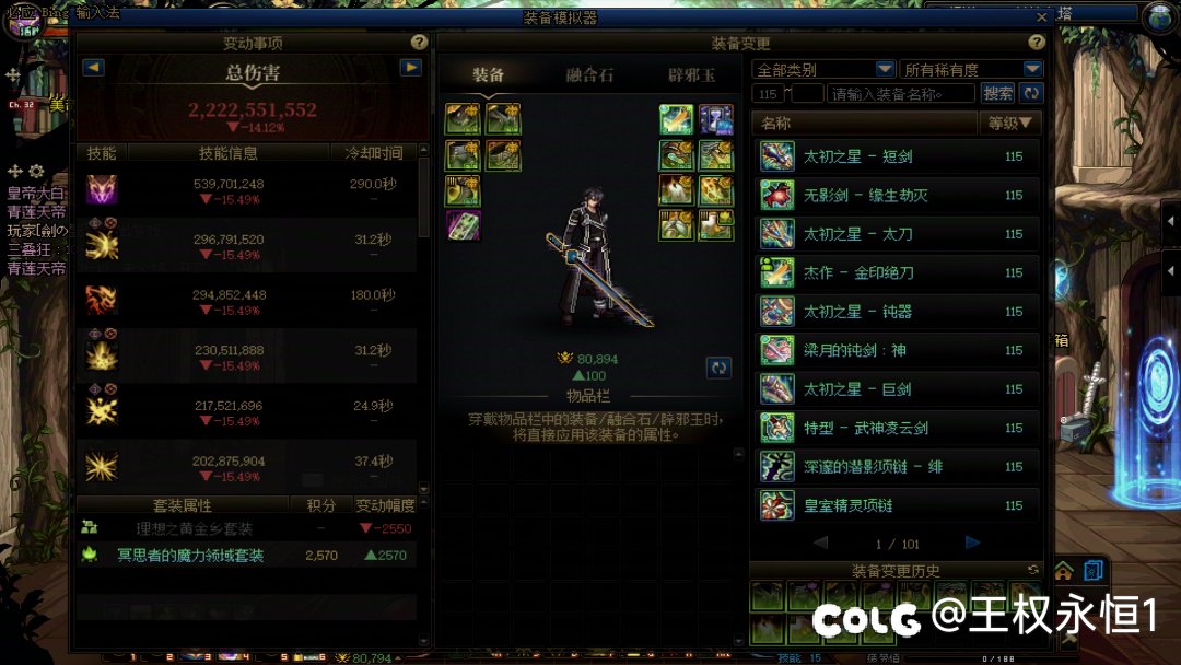 红眼3太初魔力和1太初黄金乡的抉择2