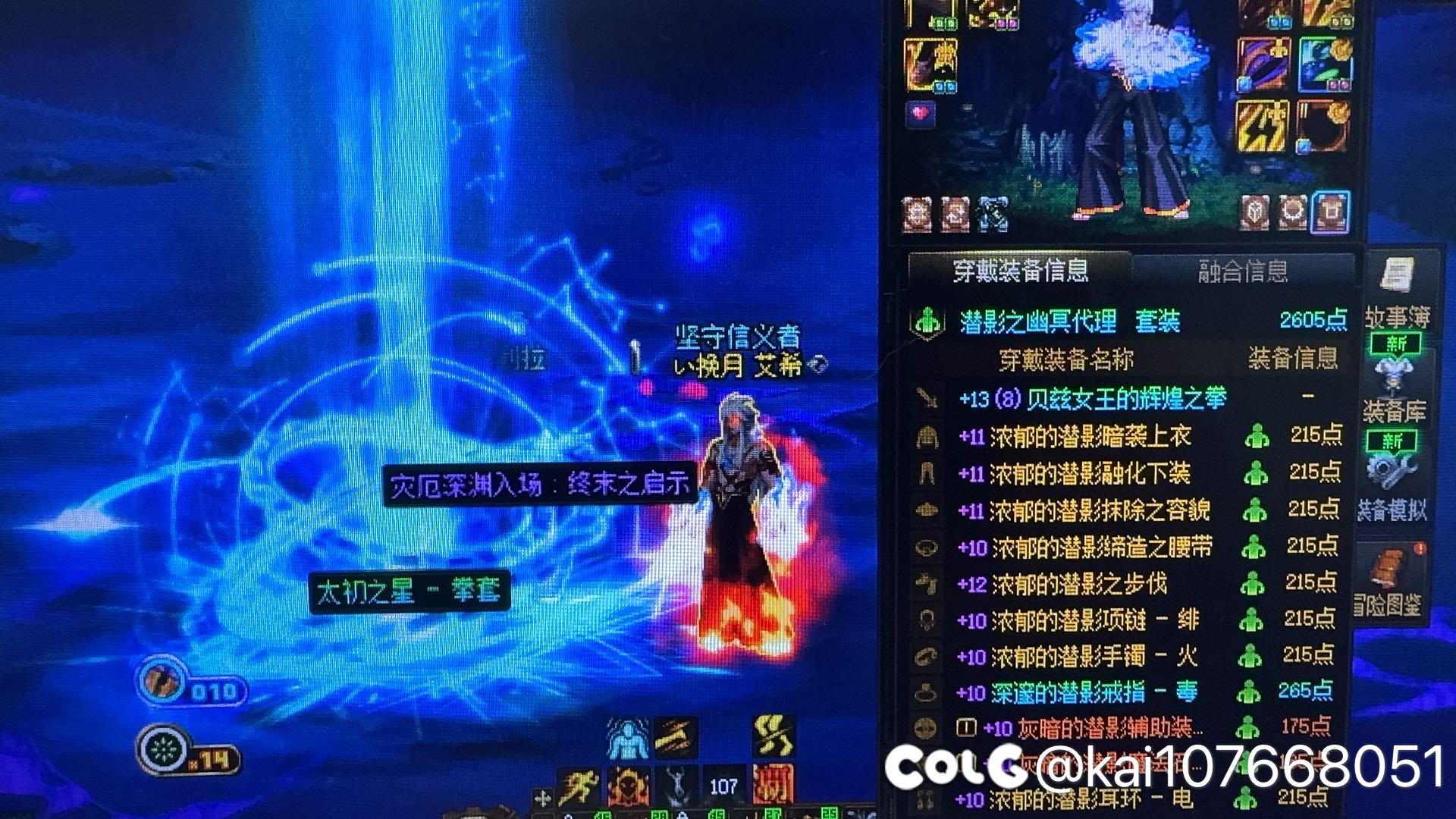 这就是地下城1