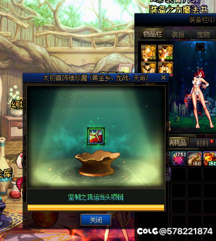 天命指定了我😓1