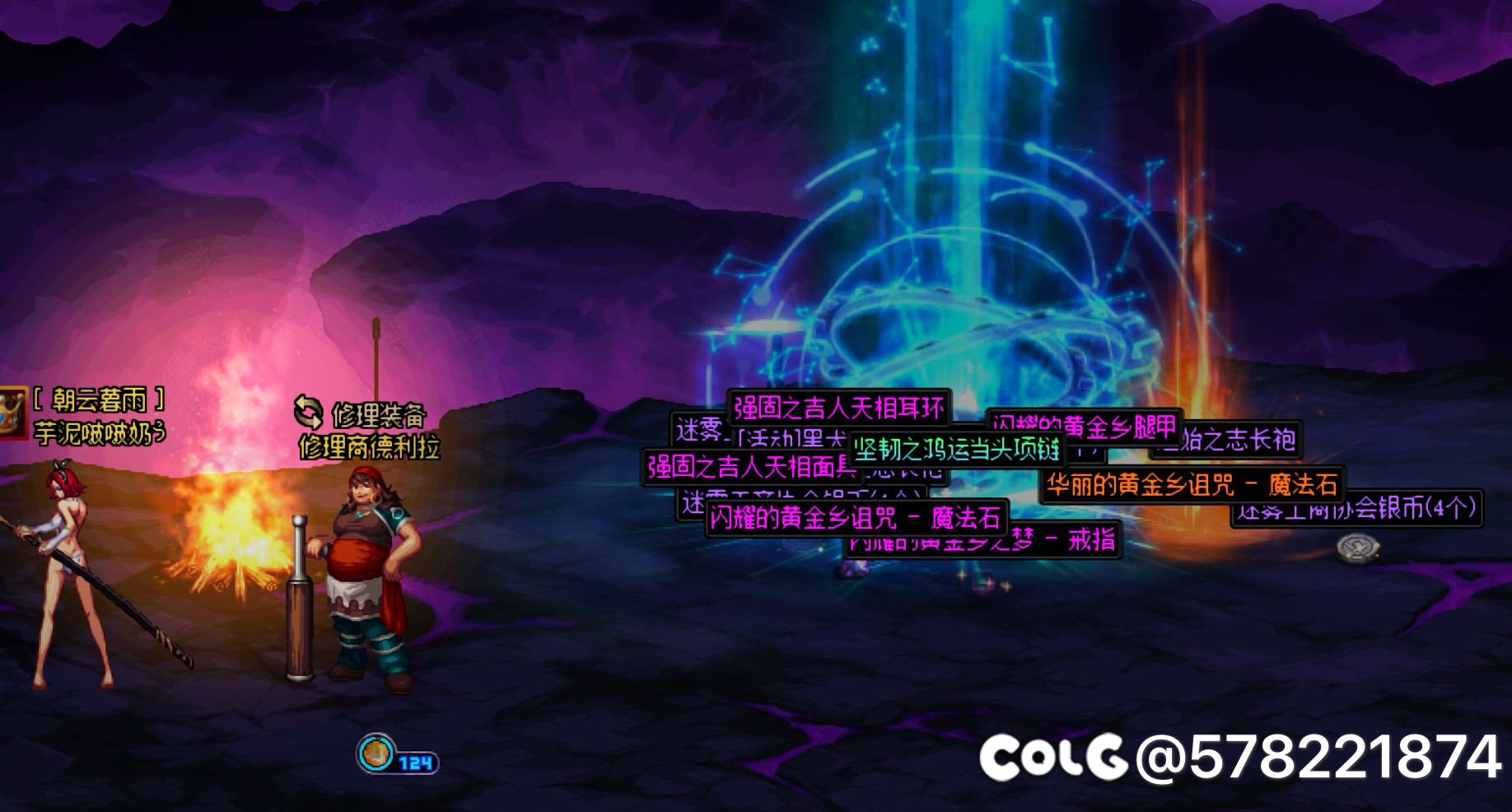 天命指定了我😓3