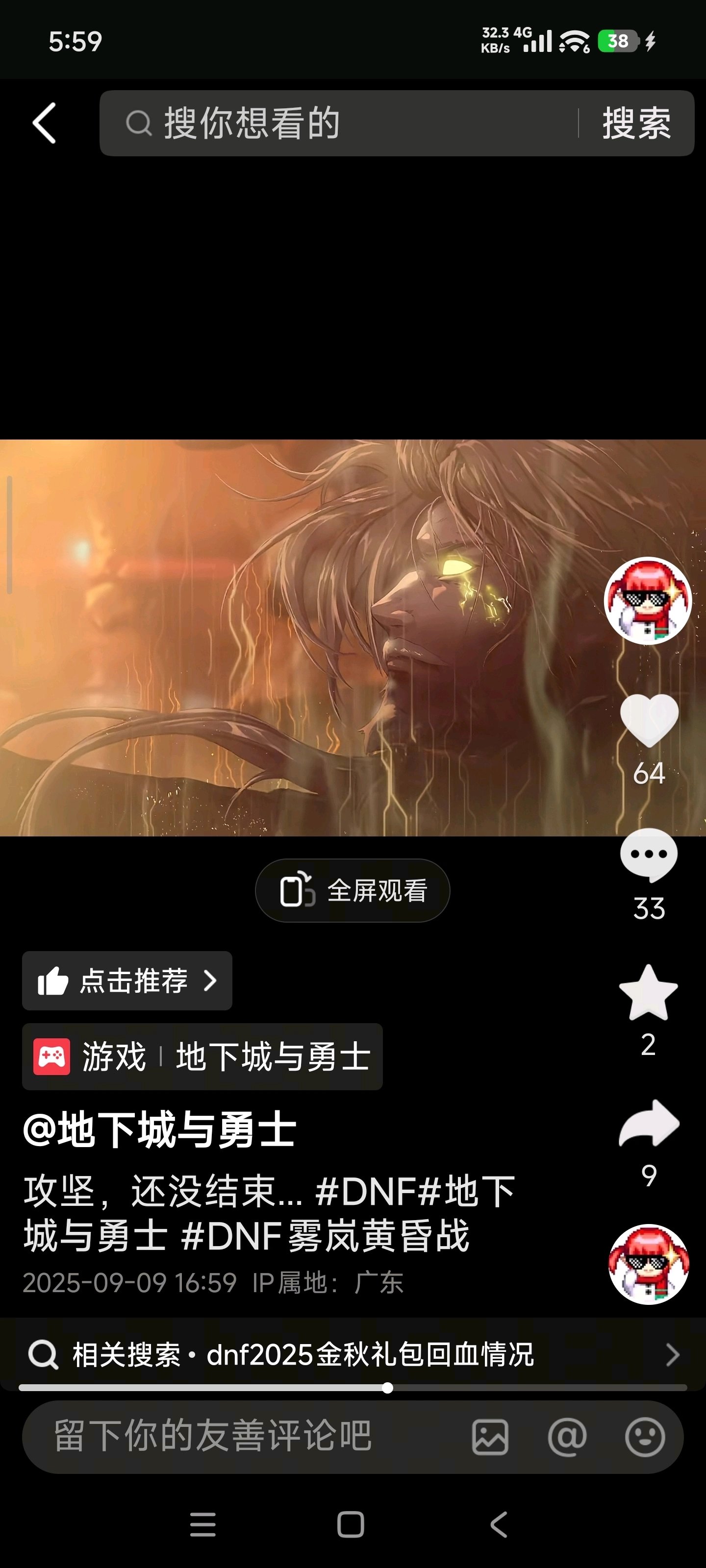 这烂新团本，纳波尔都卷死了名望，还要出大号无用小号打不了的团本1