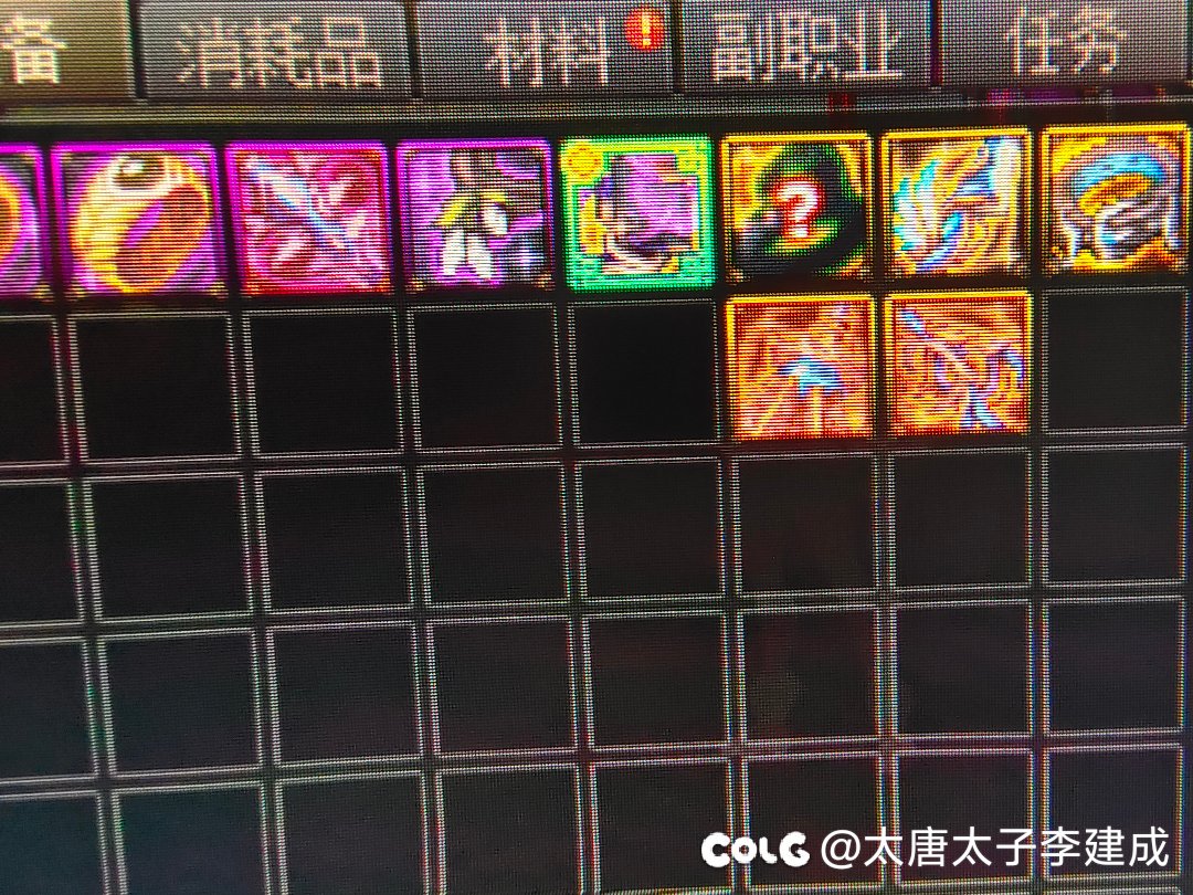 六把史诗边界出四把武器，笑死我了，哈哈哈哈1