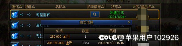 网站买币发生了诡异的一幕……2