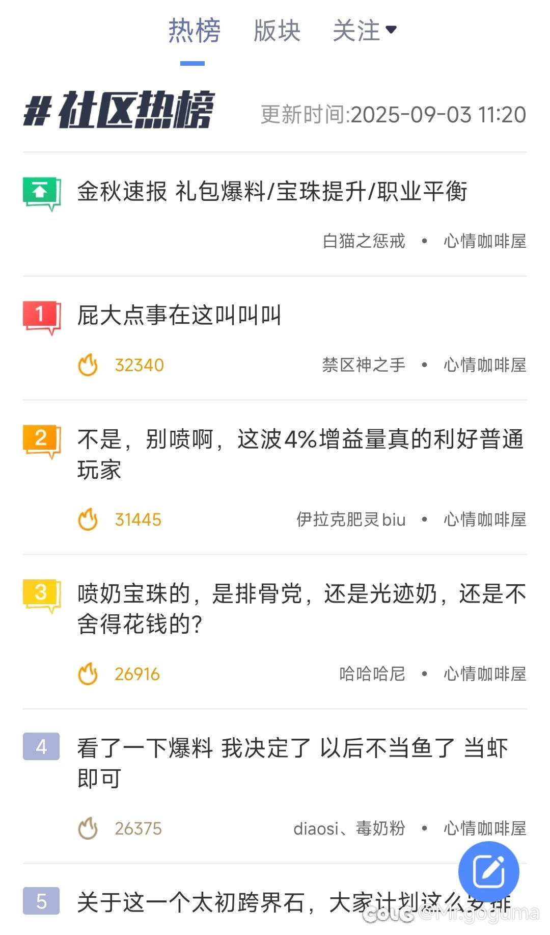 不是哥们，群号在哪里啊？有钱一起赚啊1