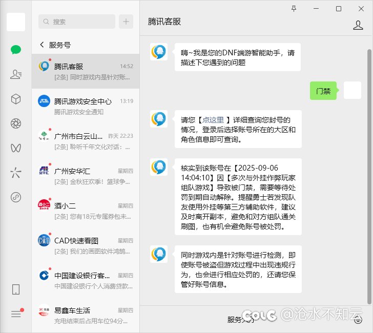 打团组到开挂的被封30天团本怎么办？1