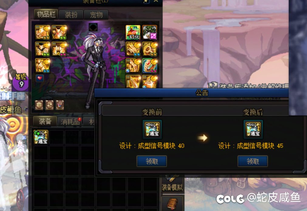 武器二选一，给点意见2