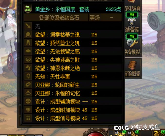 武器二选一，给点意见3