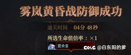晚8点雾岚小团体收固定人员1