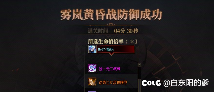 晚8点雾岚小团体收固定人员2