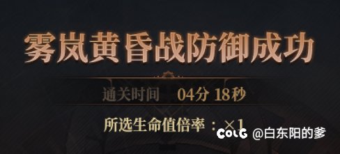 晚8点雾岚小团体收固定人员5