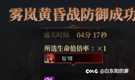 晚8点雾岚小团体收固定人员6