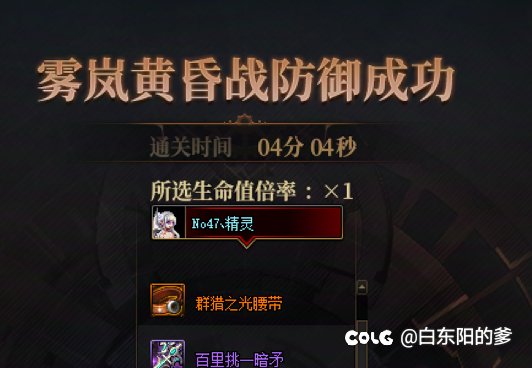 晚8点雾岚小团体收固定人员8