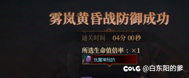 晚8点雾岚小团体收固定人员9