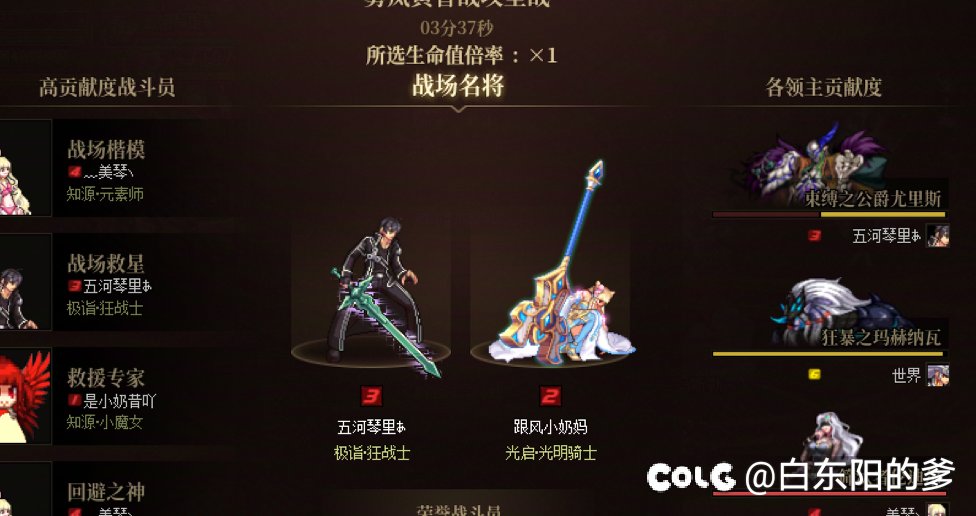 晚8点雾岚小团体收固定人员10