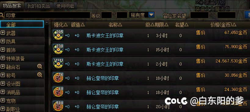 关于深渊遇到帕尼柏忘了带钱1