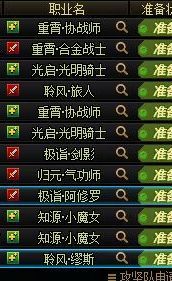 奶也太好进团啦1