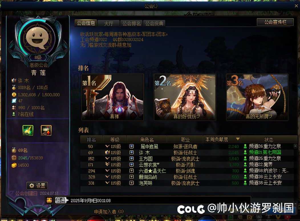 跨5，收各阶段型玩家。交流群1