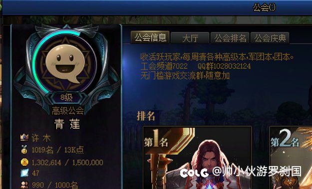 跨5，收各阶段型玩家。交流群2
