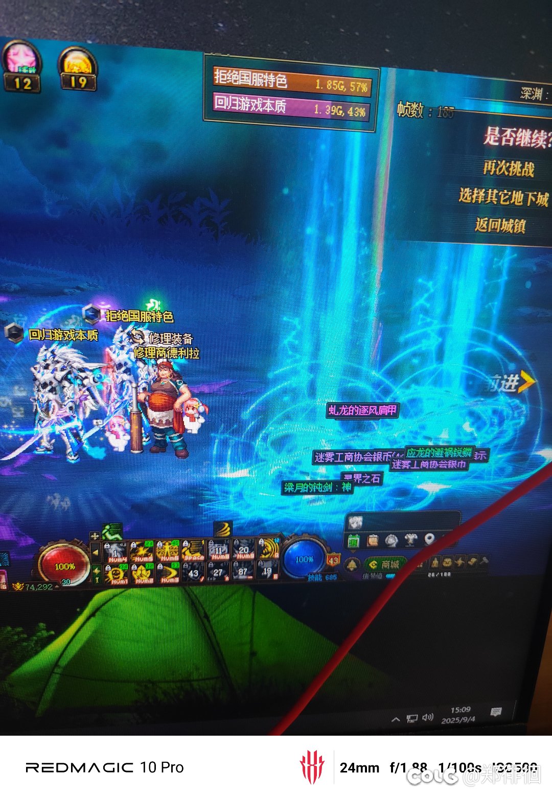 双太初也留不住我了1