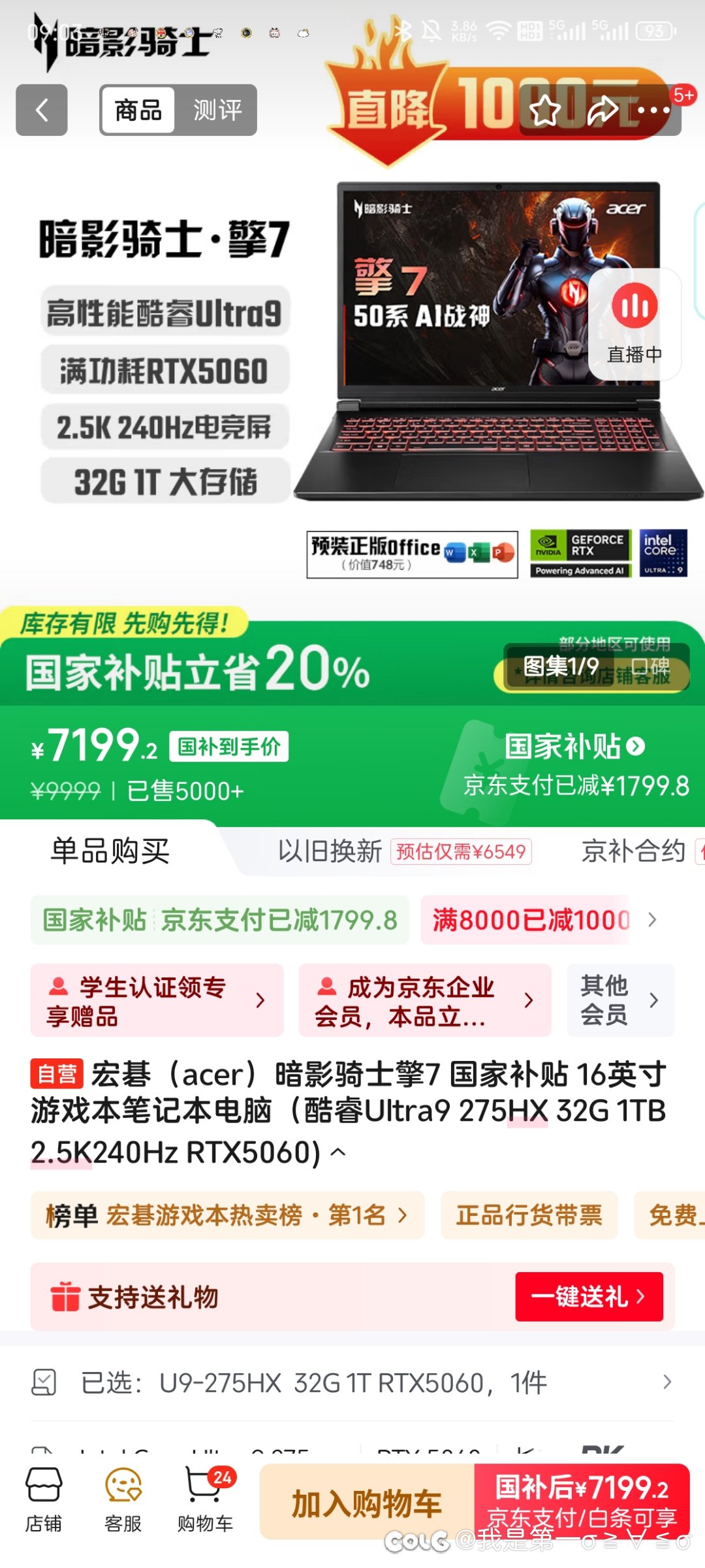 买笔记本电脑，求建议2