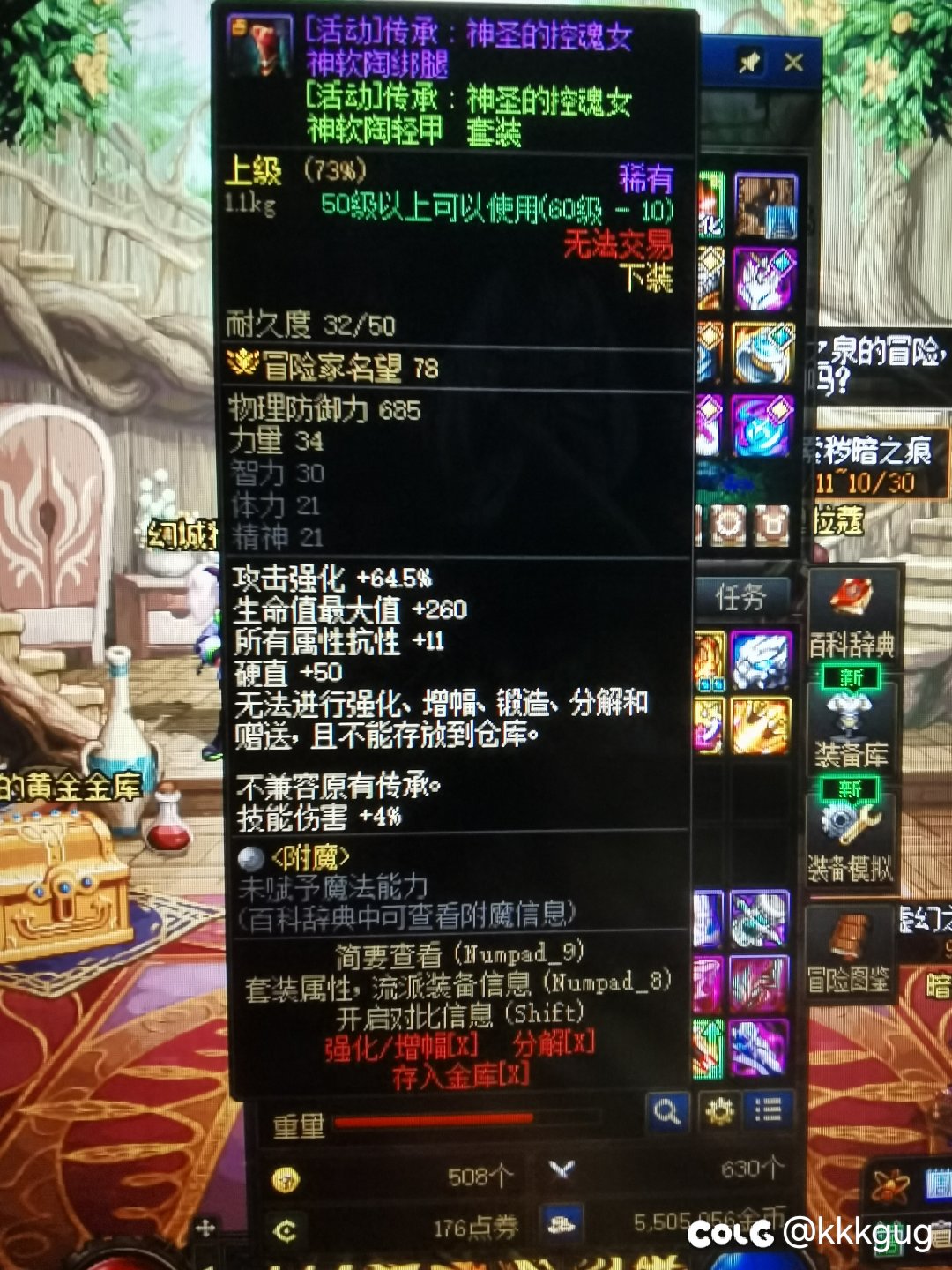 分享一个看到的奇怪现象3