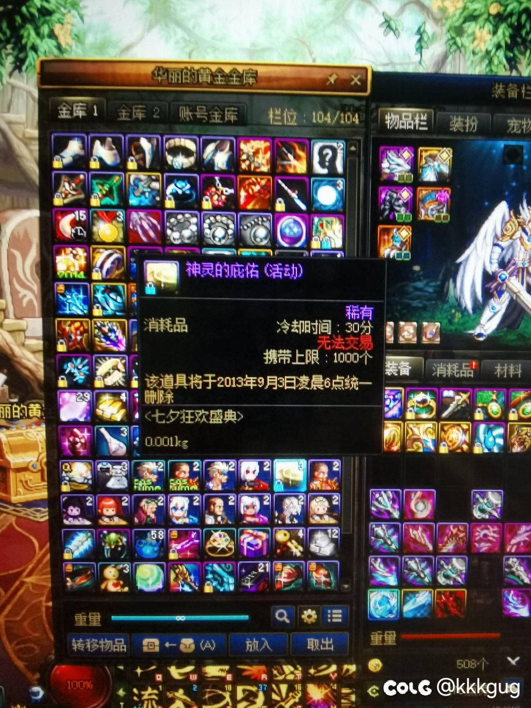 分享一个看到的奇怪现象2