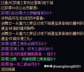 这就是海盗船吗 🏴‍☠️1