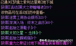 这就是海盗船吗 🏴‍☠️2