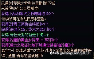 这就是海盗船吗 🏴‍☠️3