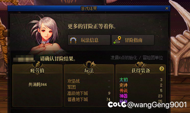 这就是海盗船吗 🏴‍☠️4