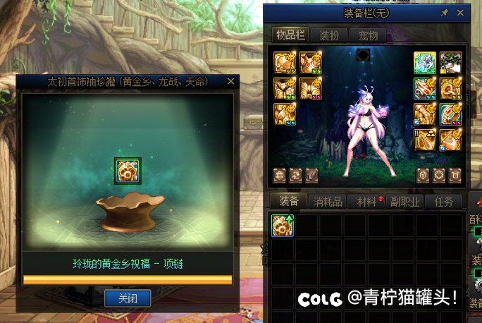 根本上解决了全账号没项链可跨的问题1