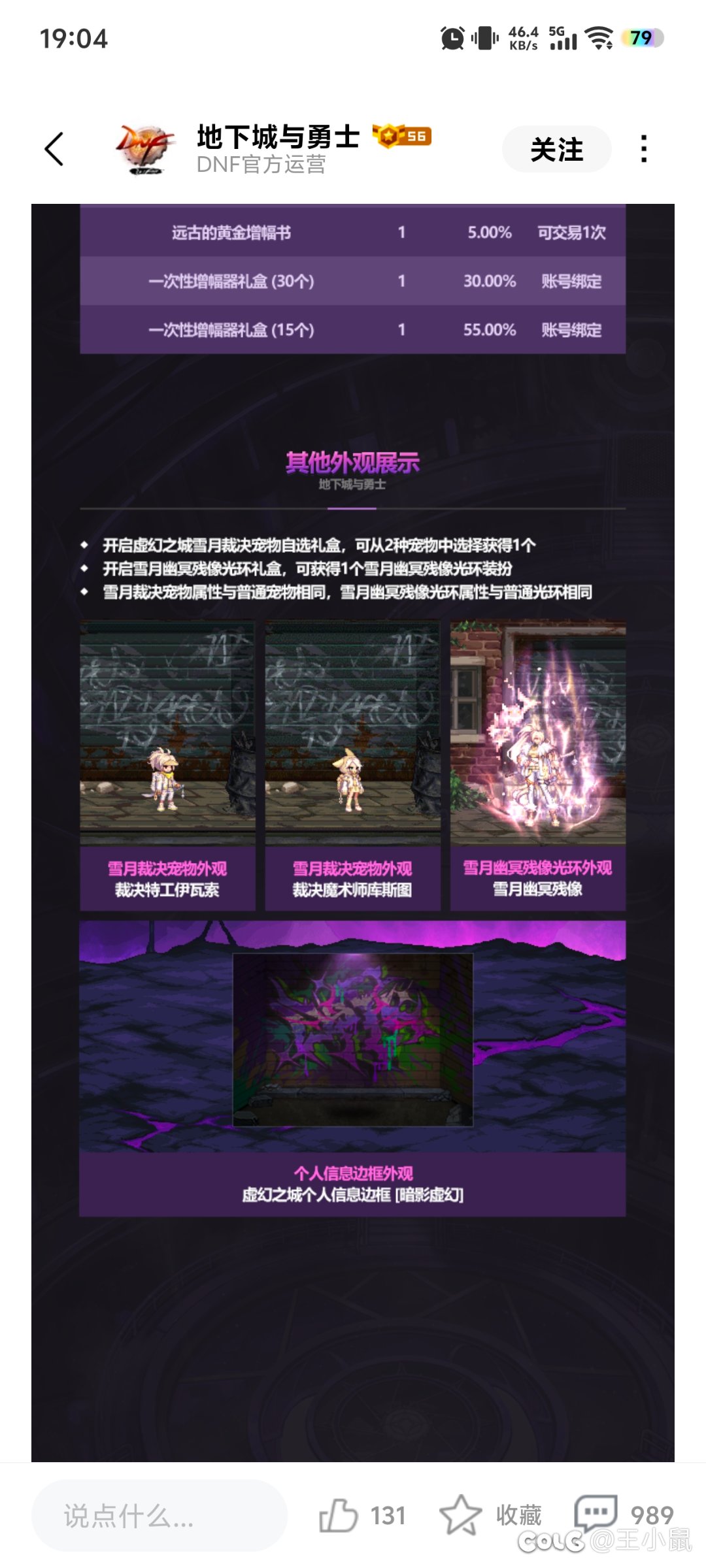 想换光环的有福了，T0光环可交易1