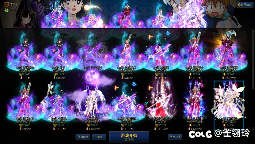 22亿上了28个红11亏了多少3