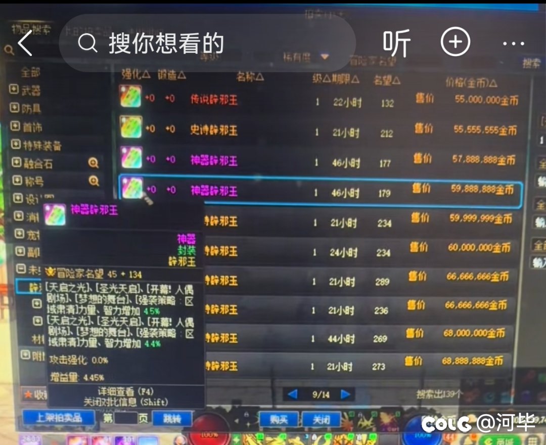 关于辟邪玉选择的补充11