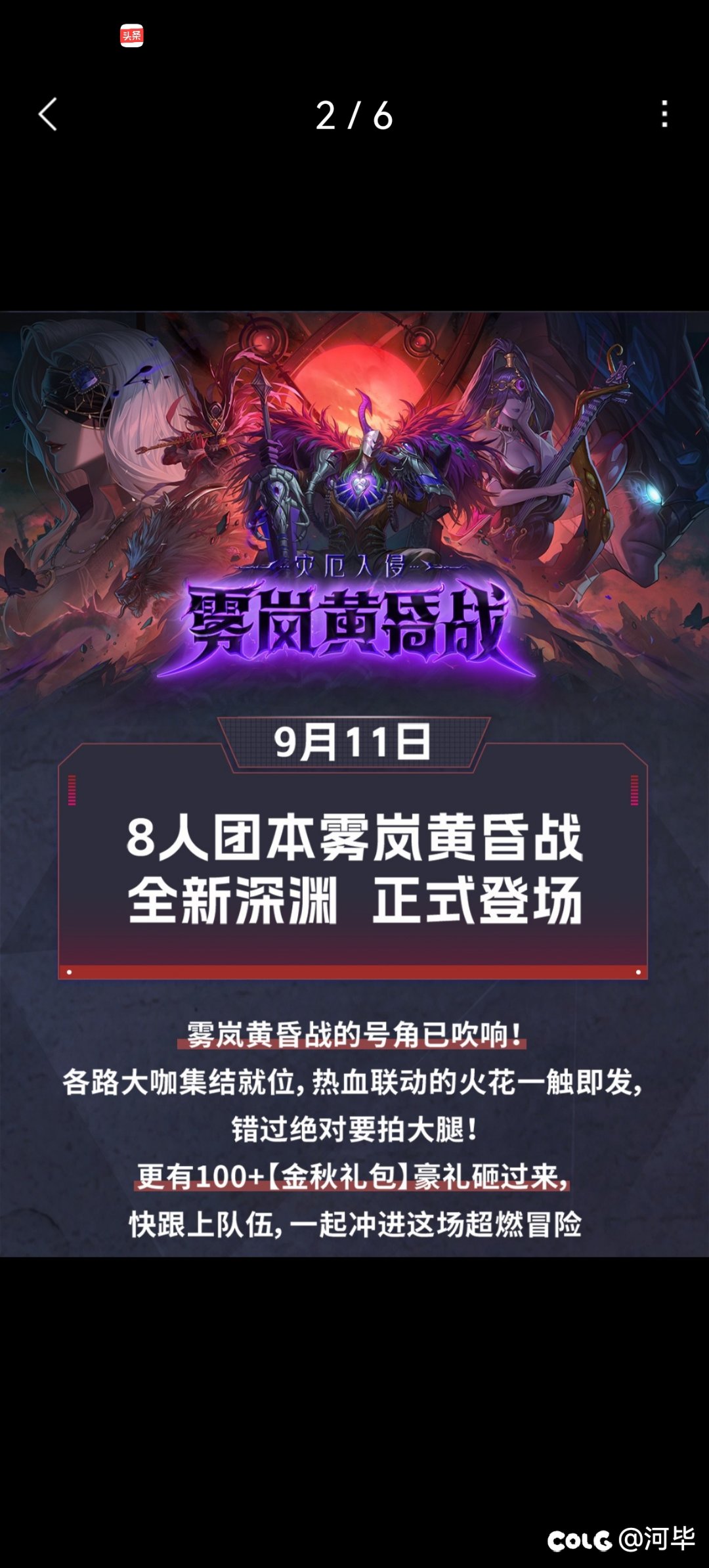 关于金秋活动的介绍1