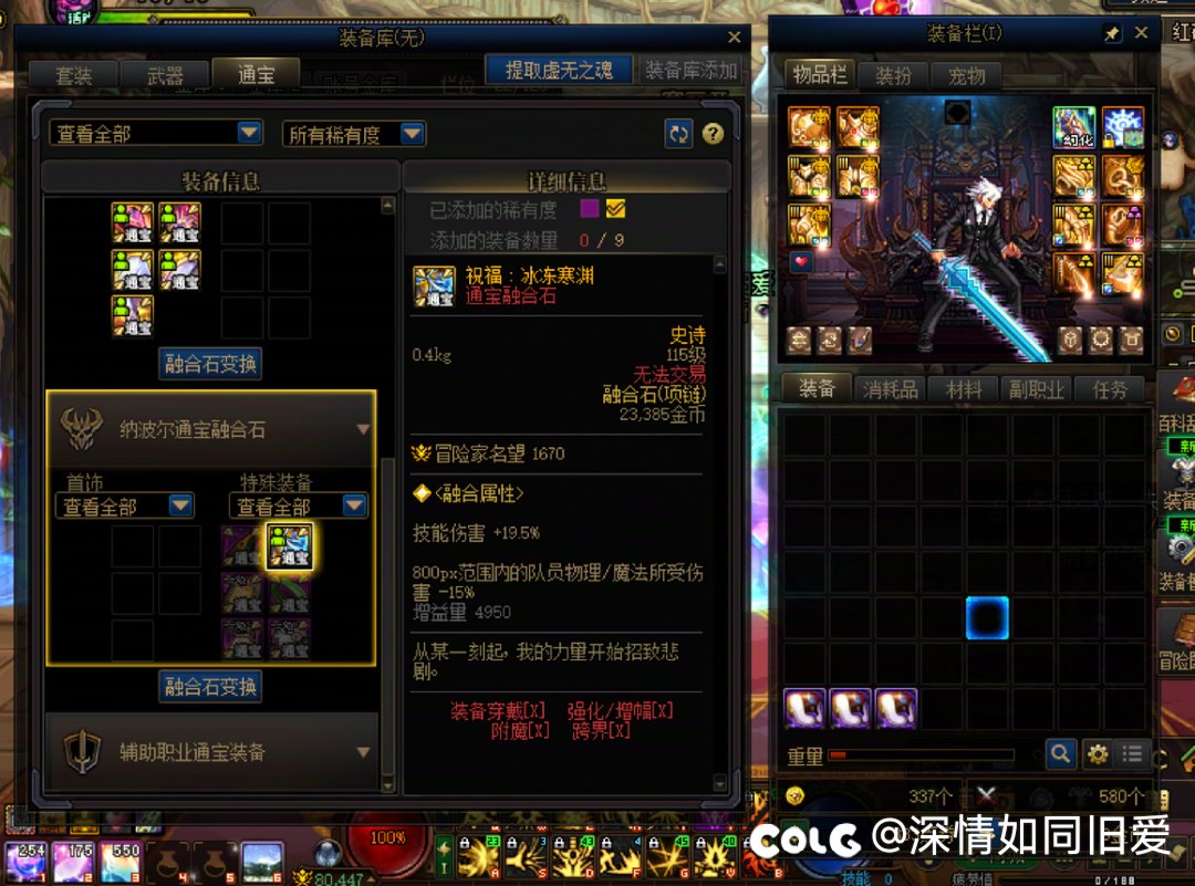竟然只有一个通宝！！！1