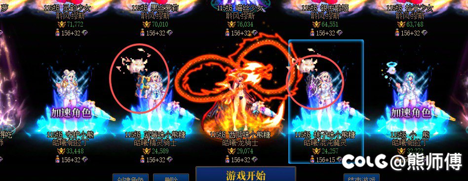 守护者盾牌怎么隐藏1