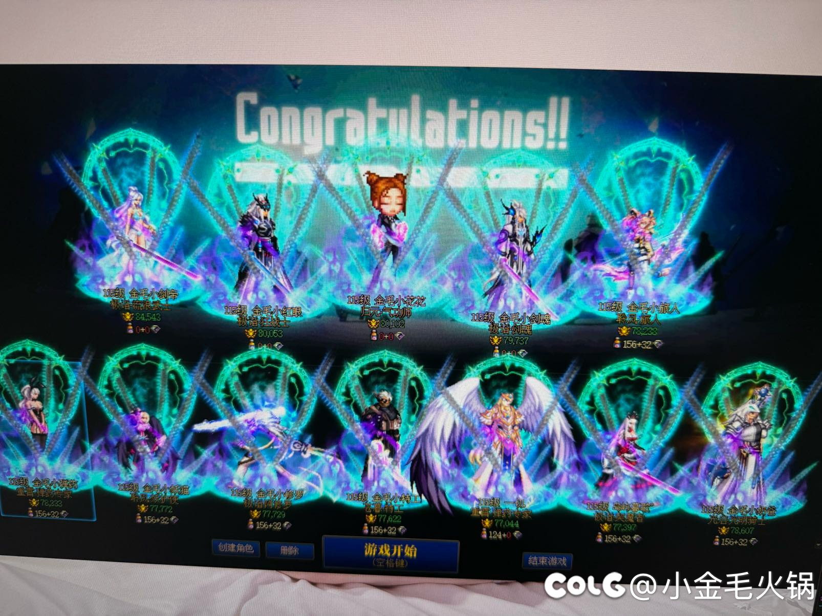 可恶，只有16个号能拿到光环1