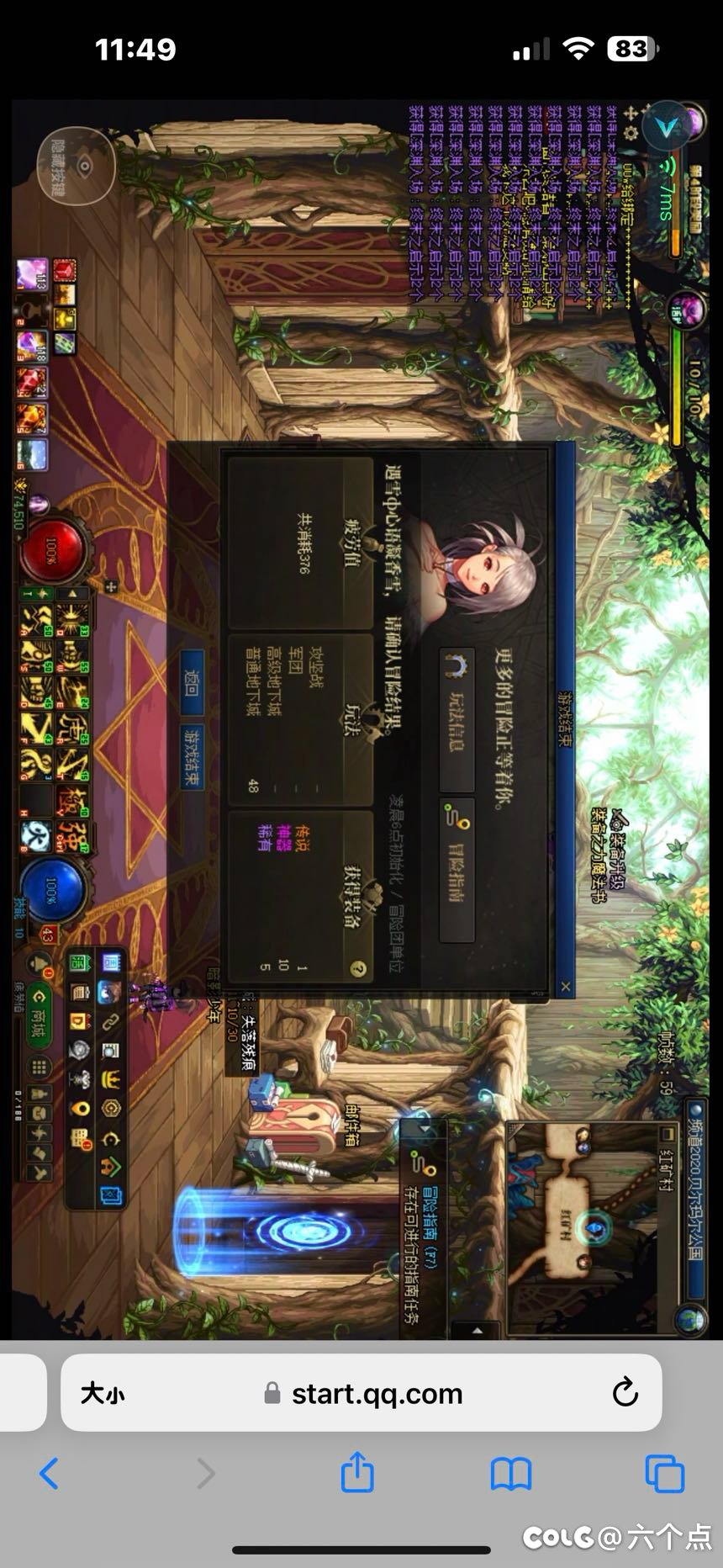 2管Pl就给这几件装备？1
