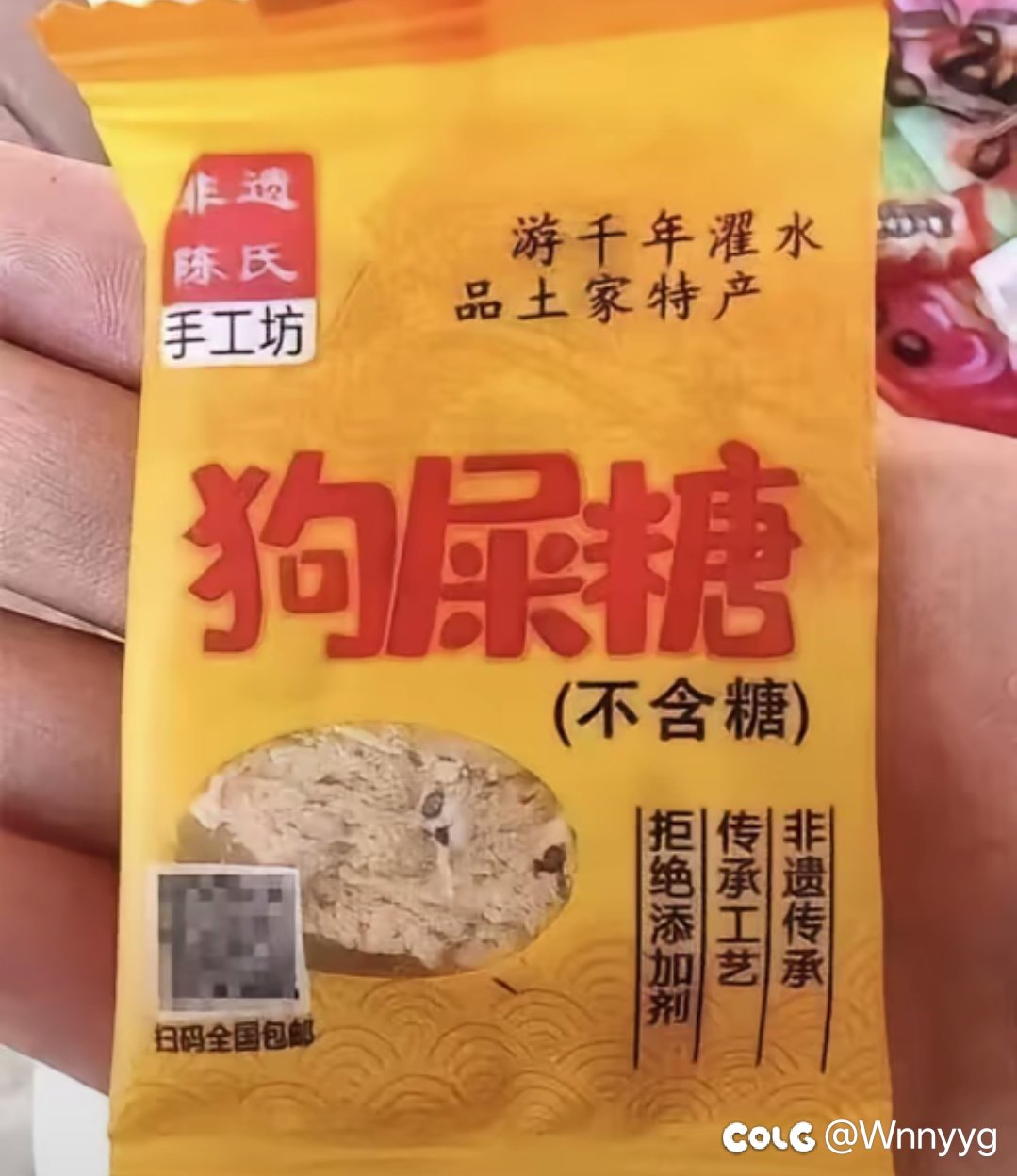 雾岚一阶段左边Boss冲锋踩头机制踩不到怎么破1
