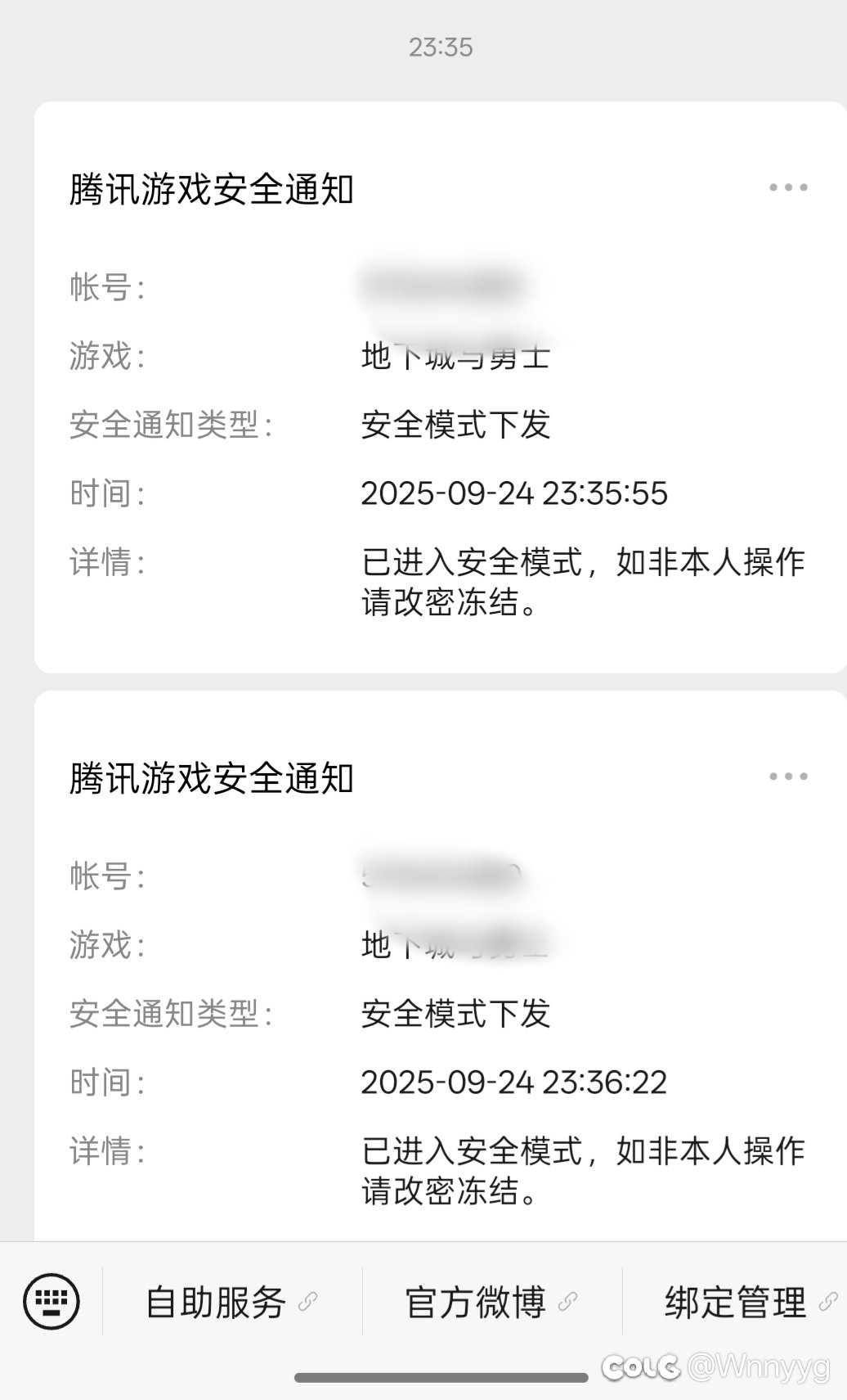 有没有大佬知道这是怎么回事1