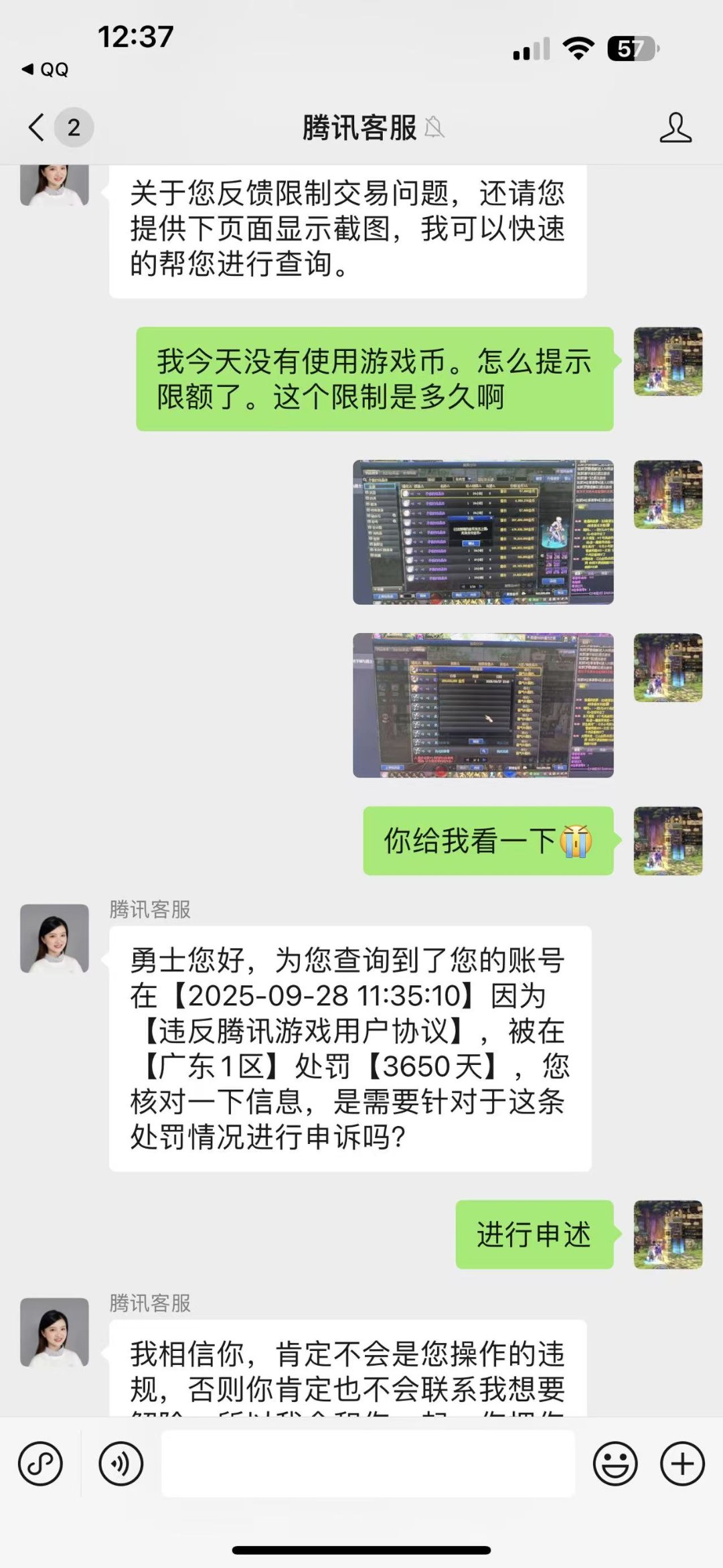 昨天下午开始大规模限制出币号了2