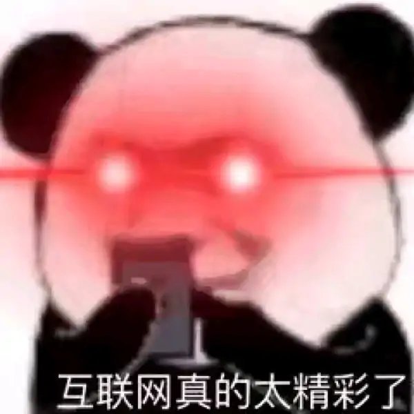 今天看到群里好几个人被限制10年了3
