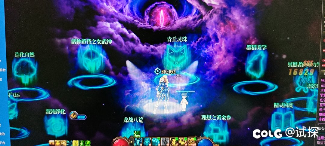 不愧是胶囊号哇1